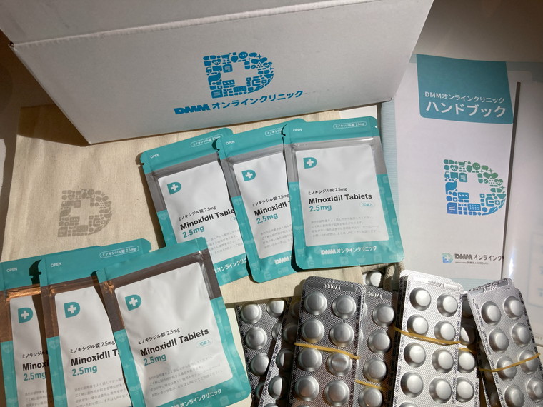 DMMオンラインクリニックの治療薬