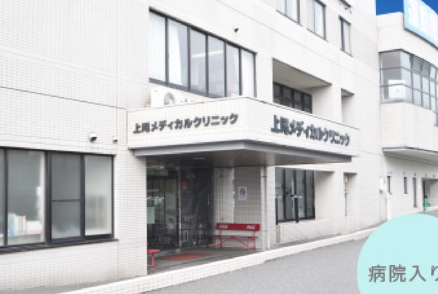 院内紹介1